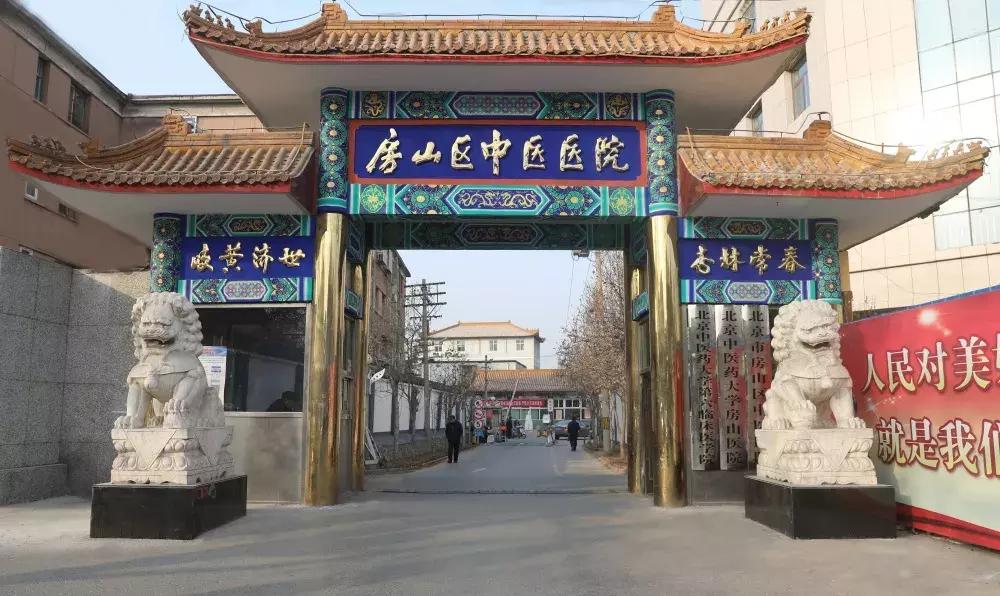 比较权威的中医,最全最权威的中医