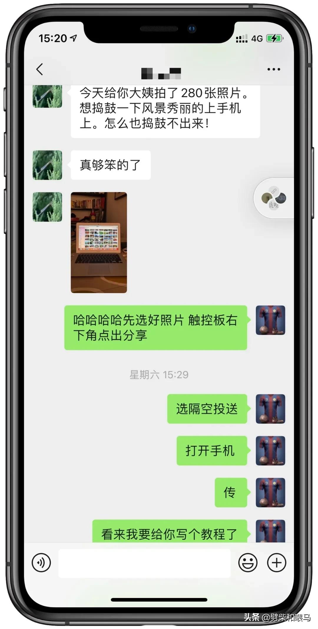 iphone手机间传输照片,两个iphone怎么传输照片