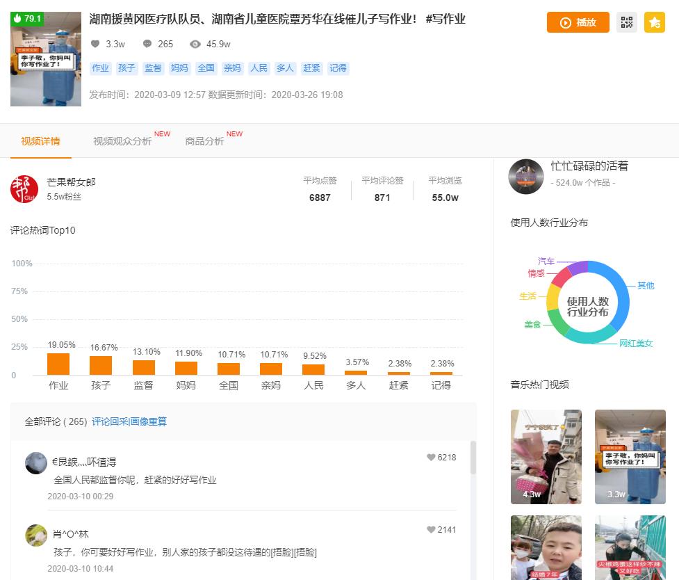 快手上热门最快的三种方法,快手怎么上热门最简单方法