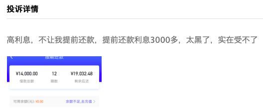 高利贷利息太高违法吗,高利贷利息超过多少违法