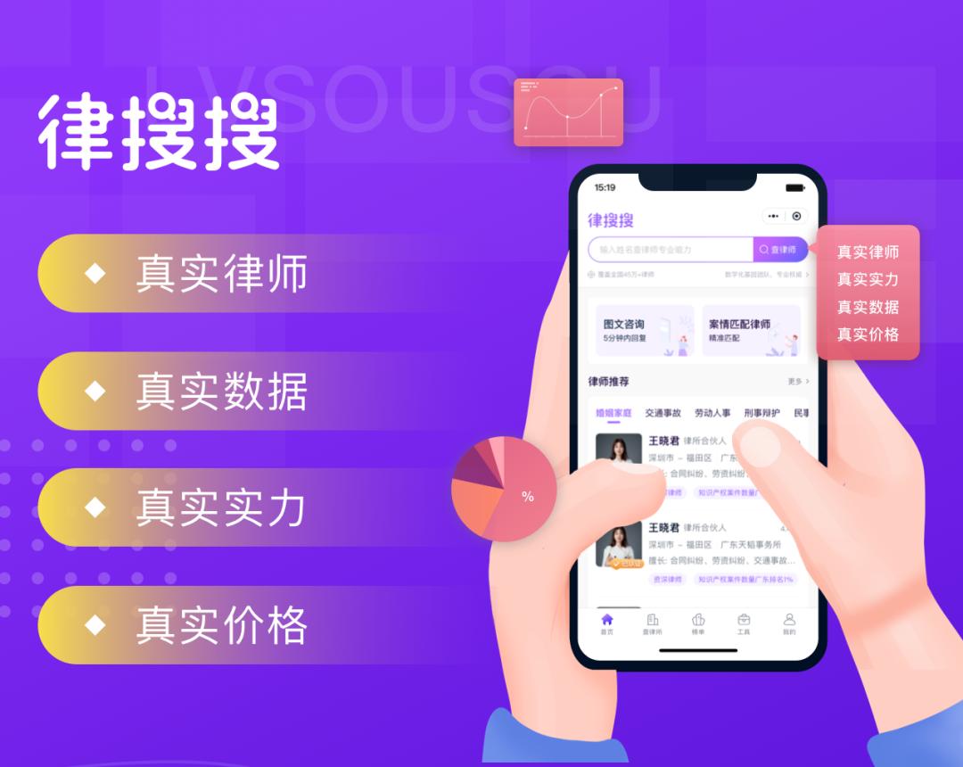 网上的律师靠谱吗,网上怎么找律师比较靠谱