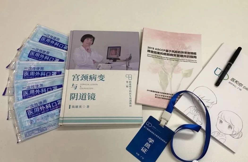 妇产科医师专科培训报名,期盼已久的培训课终于如约而至