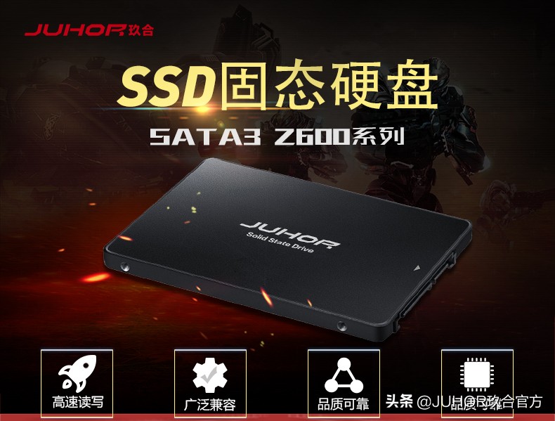 r9000p固态硬盘接口协议,笔记本固态硬盘接口类型和协议