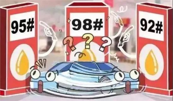 宝马车95号汽油和98号能混加吗,宝马车加92号油和95能混加