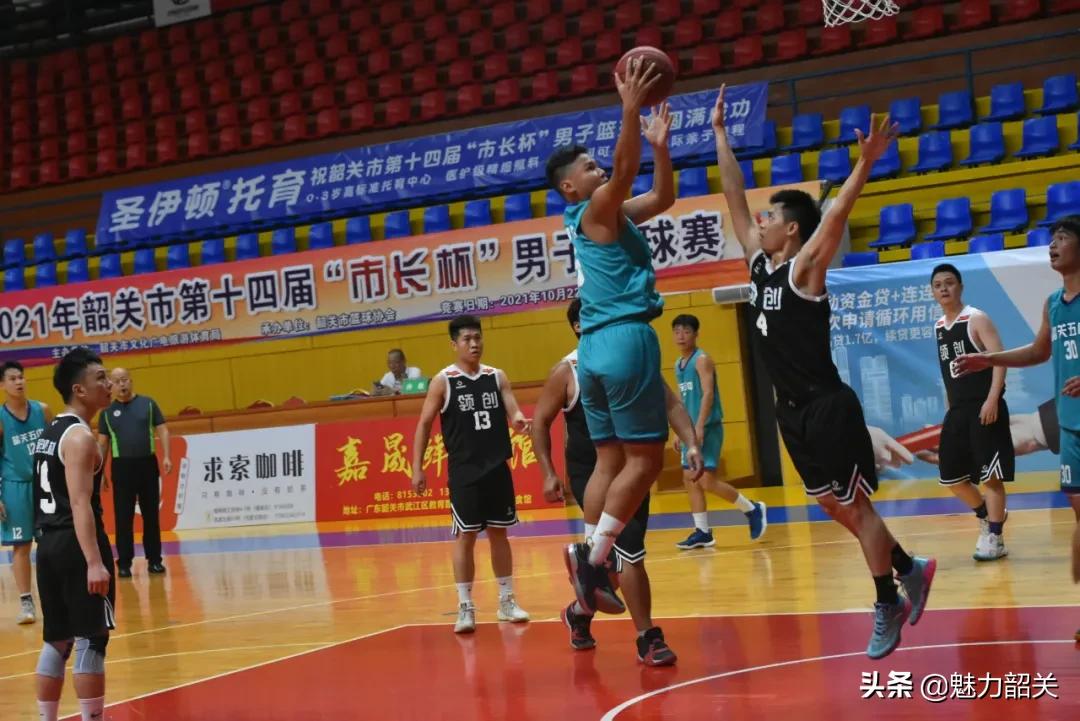 2023年韶关第十六届市长杯,2022韶关市长杯篮球赛