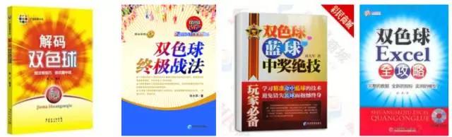 双色球算纳税证明吗,双色球到底是不是坑能不能中奖