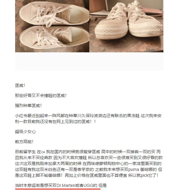 OFFWAY 得了吧，你连匡威都穿不起