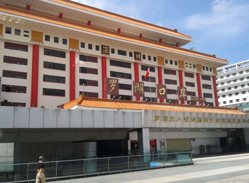 罗湖还能去吗,深圳罗湖的房子值得买吗