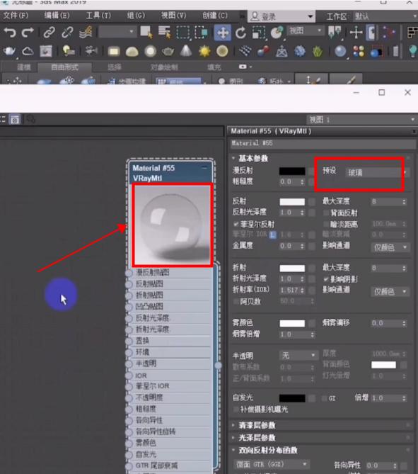 vr渲染如何让材质纹路更清晰,vr5.1如何渲染材质通道图