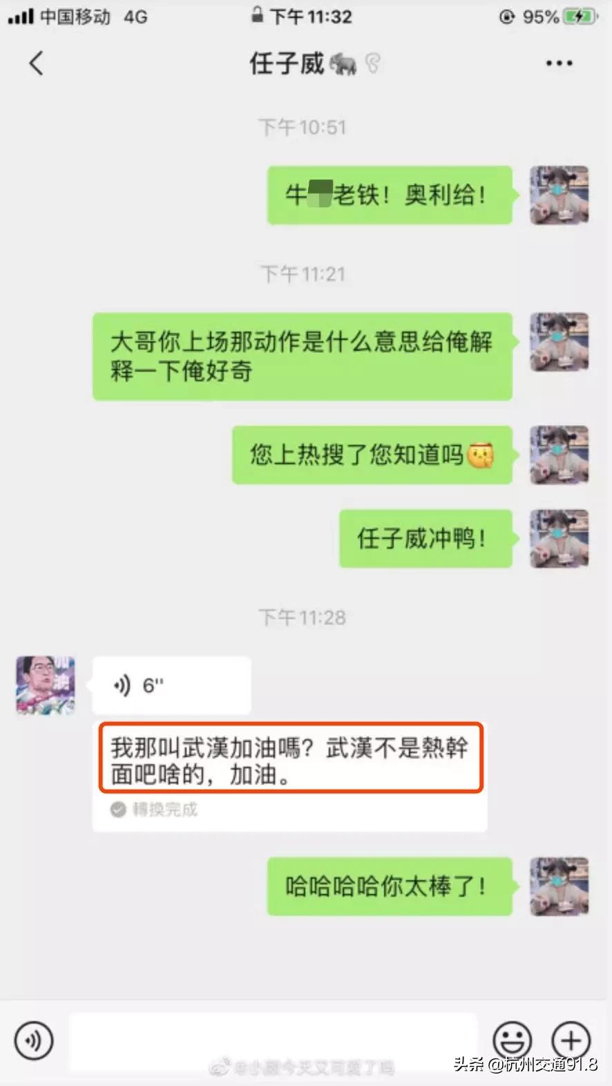 中国小伙吃面条比赛,中国小伙挑战世界冠军完整版