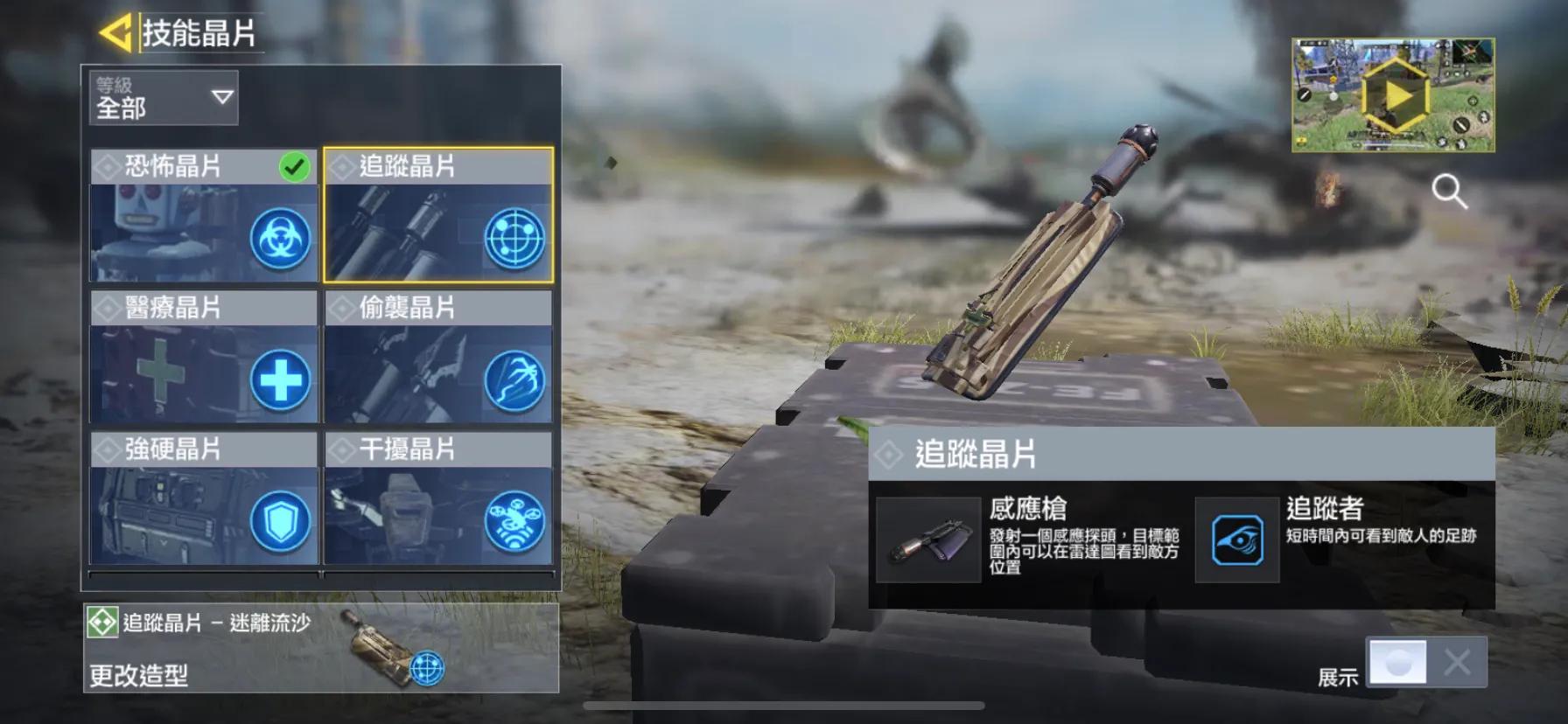 使命召唤四排为什么只有一个人,使命召唤生存模式单人四排技能