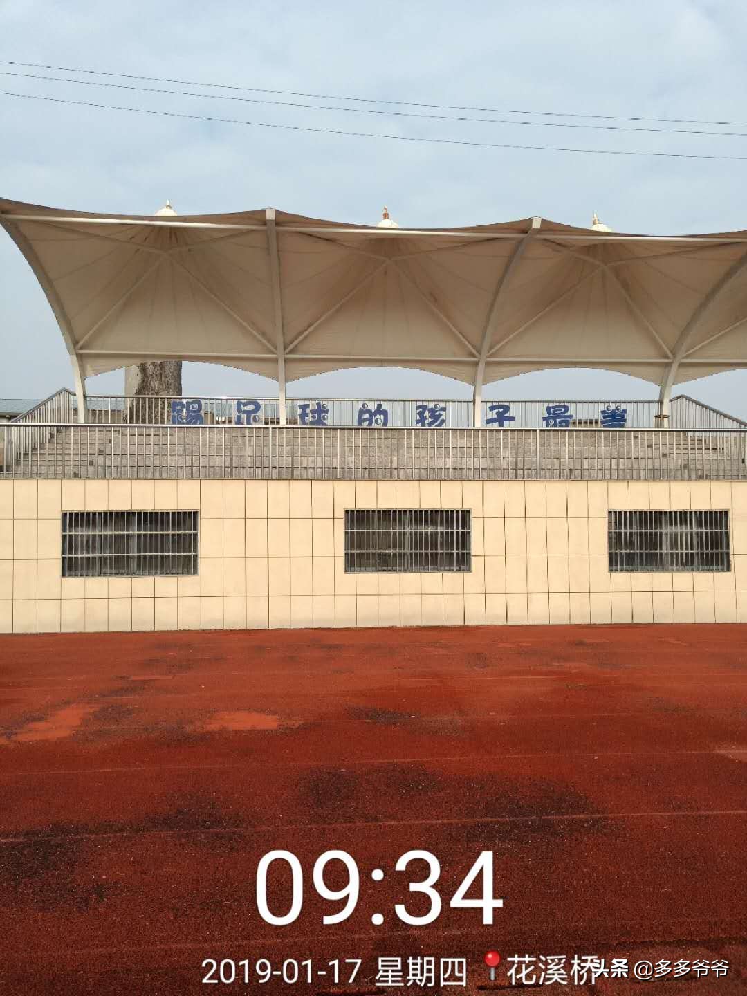 武进嘉泽夏溪小学,江苏省常州市武进区夏溪小学