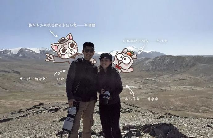 漫画家韩李李：为什么有的生命还在跟你说话，有的却变成了一道菜