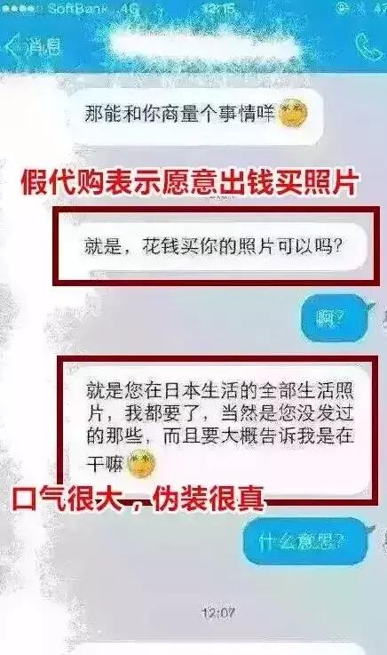 日本代购还靠谱吗,日本代购有哪些靠谱的