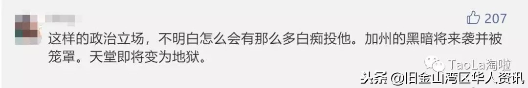 加州火灾有哪些,加州大火最新状况