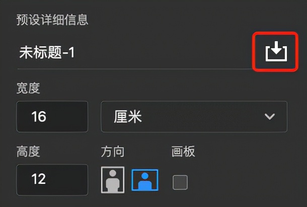 photoshoptext,photoshop新建图像文档