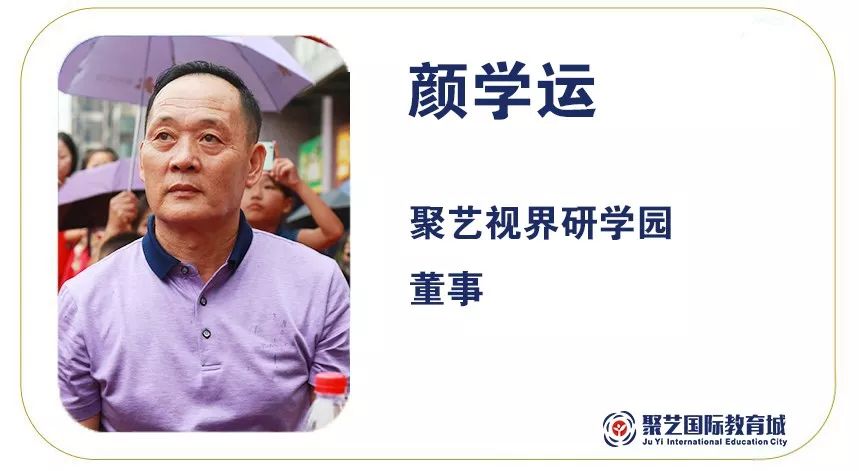 聚艺开业直播回放,聚艺大运城邦开业