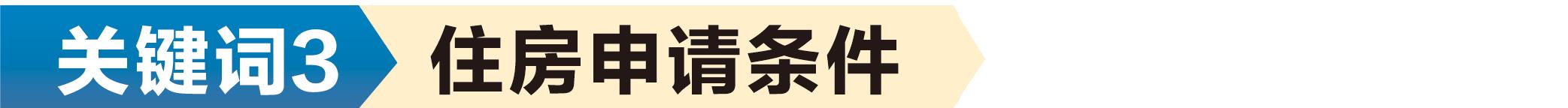 深圳住房改革最新方案,深圳住房优待政策