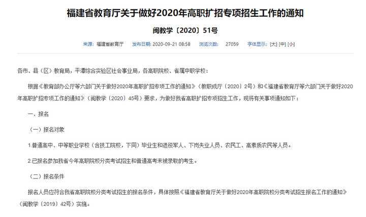 高考成绩不如意会怎么样,高考成绩不合格怎么办