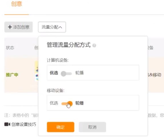 外贸直通车推广计划方案怎么做,快速提高直通车推广计划的权重