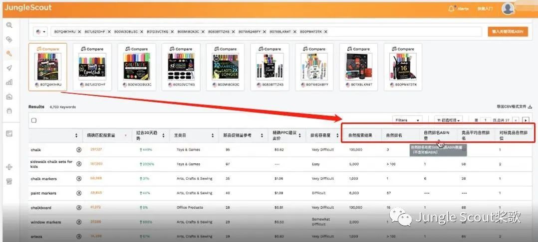 精准大词和精准长尾词的区别,大词精准词长尾词