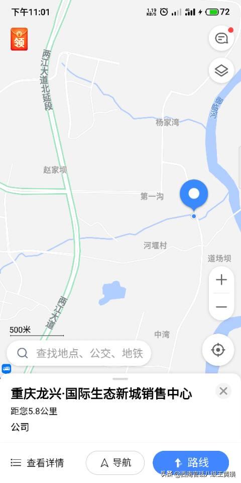 龙兴两江足球赛事中心,重庆龙兴足球场比赛视频