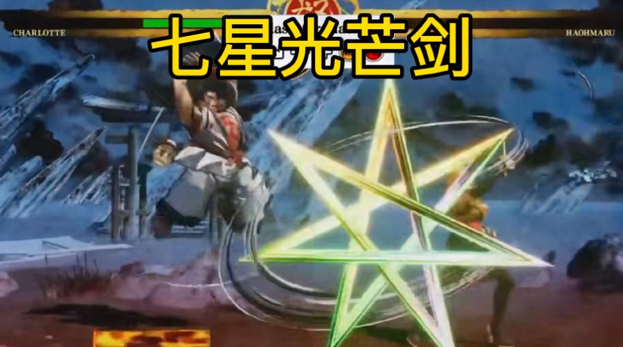 王者荣耀晋级赛夏洛特,王者荣耀再次联动snk