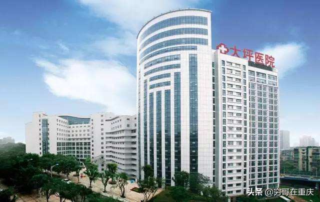 重庆市第六人民医院是三甲医院吗,重庆渝北医院是三甲医院吗