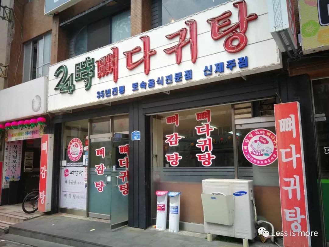 带你们看看济州岛的美景,济州岛路上的小风景