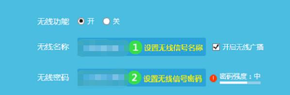 防蹭网wifi怎么设置,如何用手机改wifi密码防蹭网