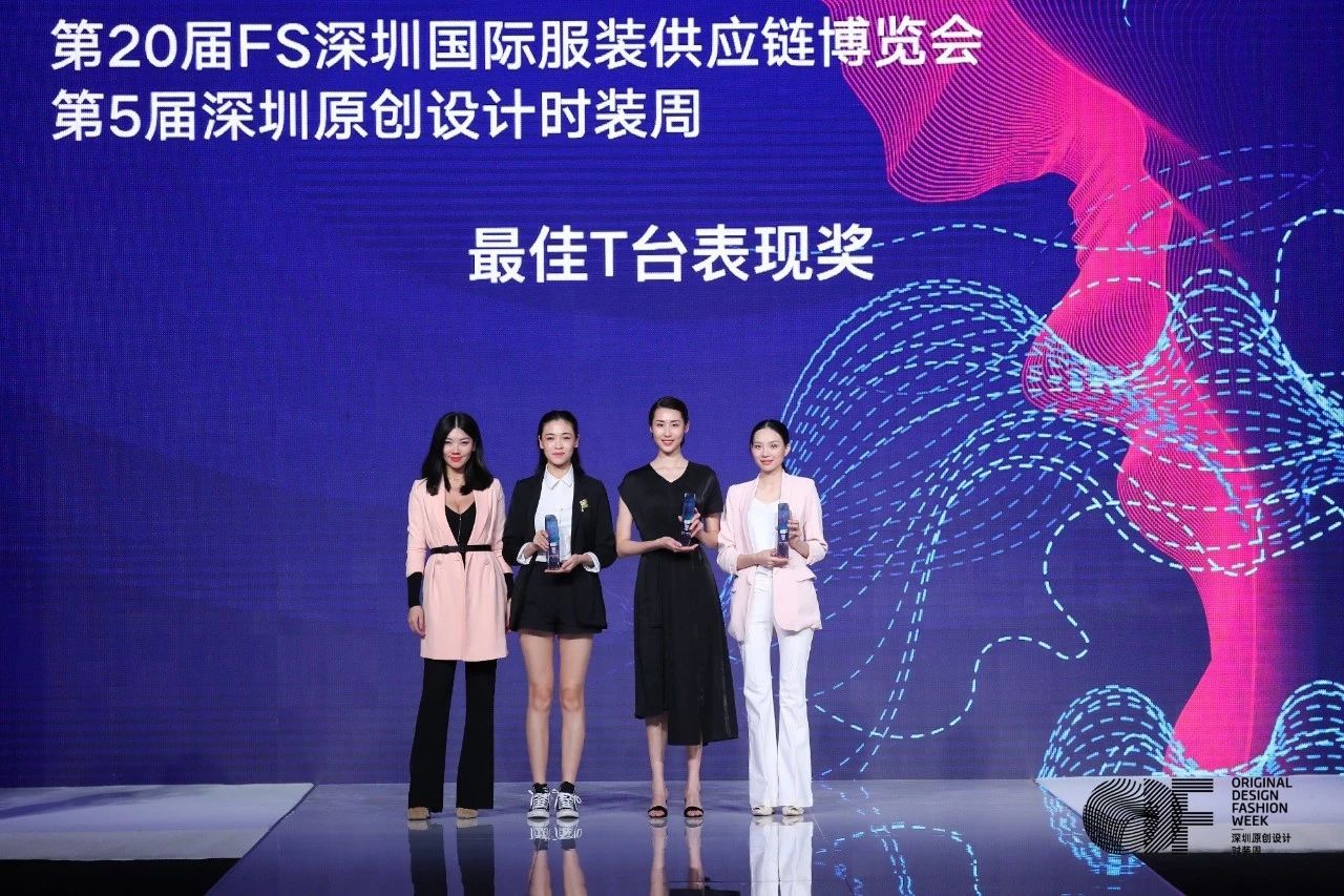 fs服装供应链博览会时间,2024深圳fs服装展