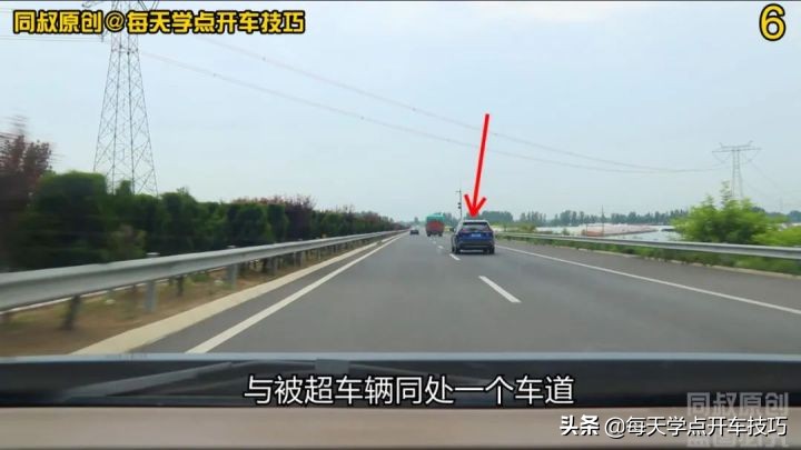 高速公路上，超车、超越和各行其道区别在哪里？再也不用争论了