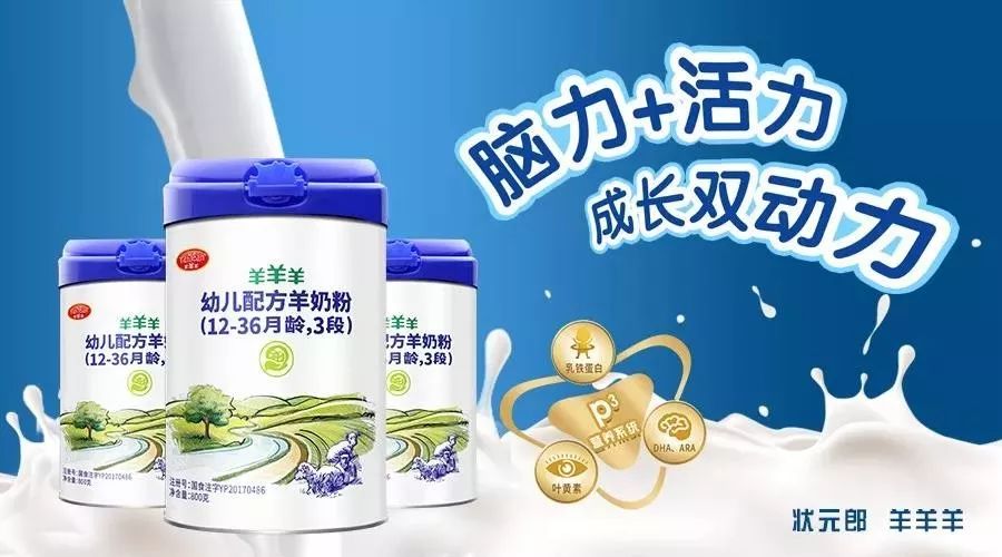 佳贝艾特和蓓康僖和倍恩喜哪个好,佳贝艾特可瑞康