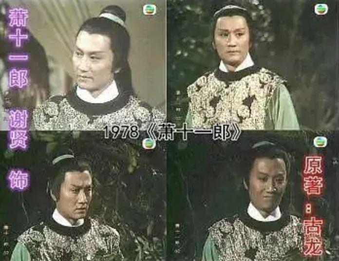 香港第一美男子情史,香港第一浪子