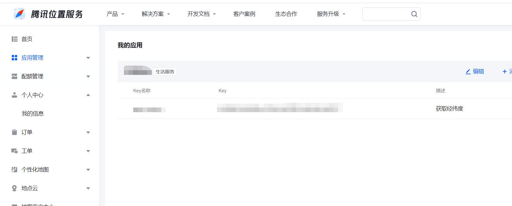vue引入阿里图标,vue里面引入地图