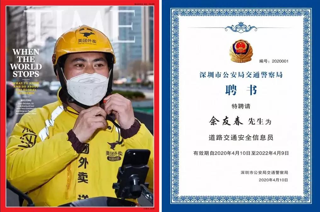 顺丰小哥救人被重奖,海尔小哥获赠一套房:伟大复兴从好人好报开始