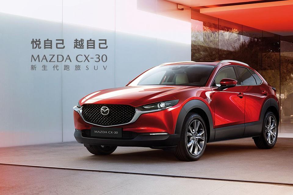 二马合并后阿特兹还有吗,刚买的二手马自达需要做什么保养