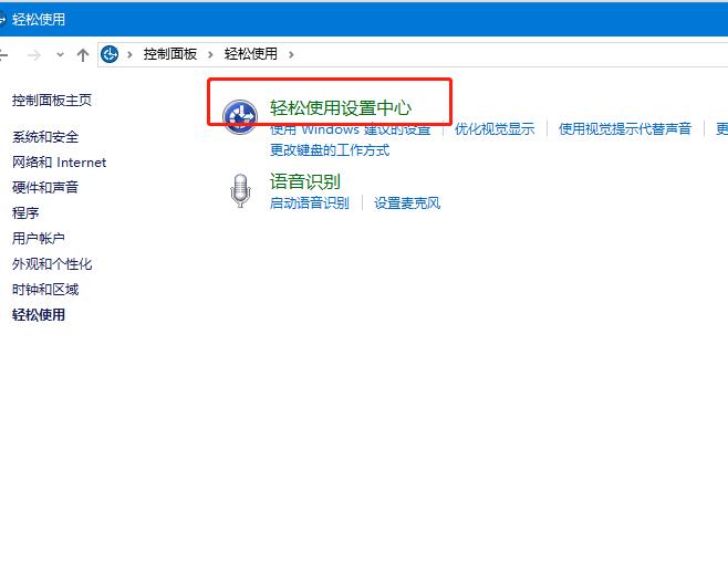 鼠标按键管用光标不能动什么情况,鼠标光标正常但按键失灵