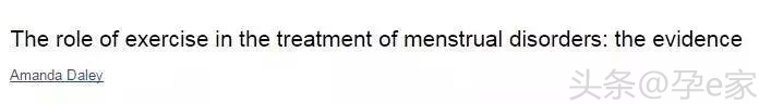来大姨妈疯狂想吃东西,来大姨妈就想吃水果