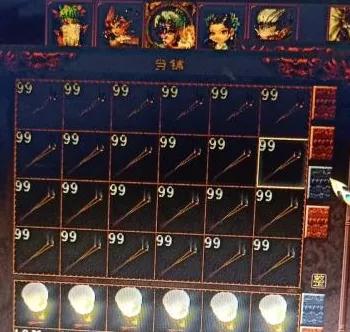 大话西游2：帮主给两只龙君吃终极！完事在帮里发红包