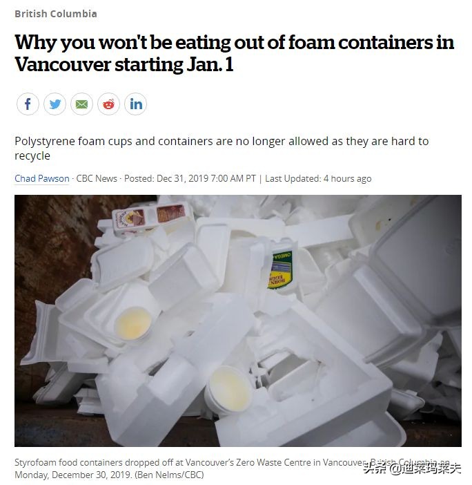 加拿大最新通知今天,加拿大宣布最新政策