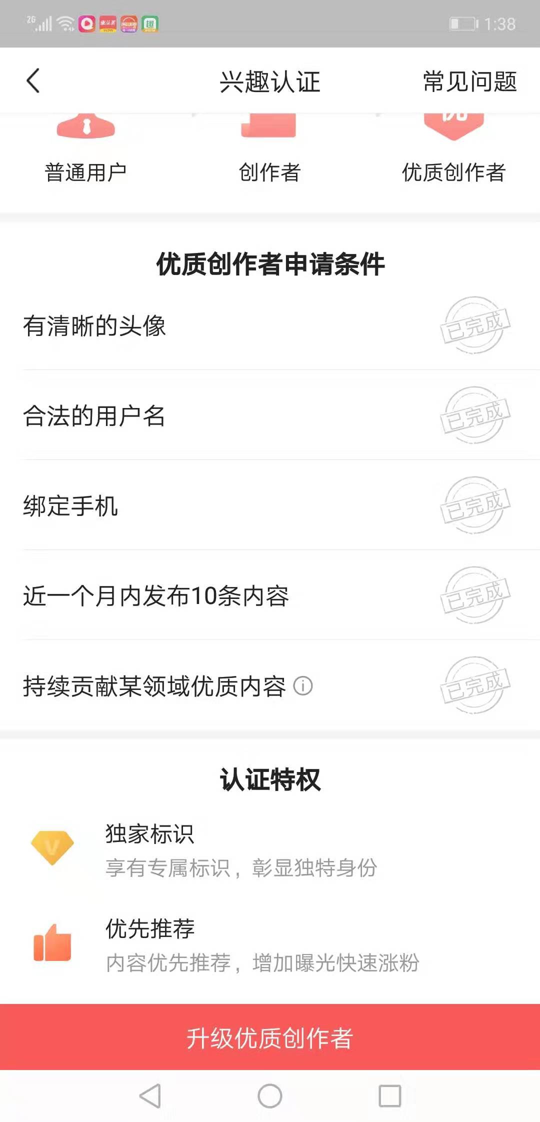 播量达到多少才有收益量,西瓜视频播放量1千多次能有收益吗