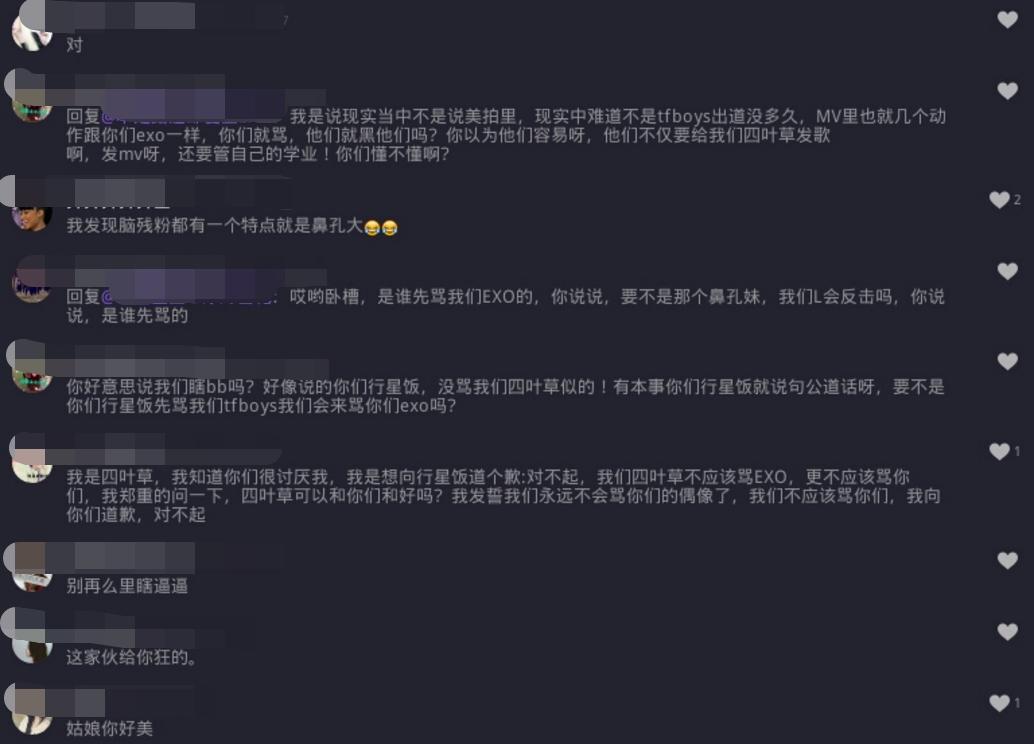 tf口红被用成月牙形状,tf口红是真是假