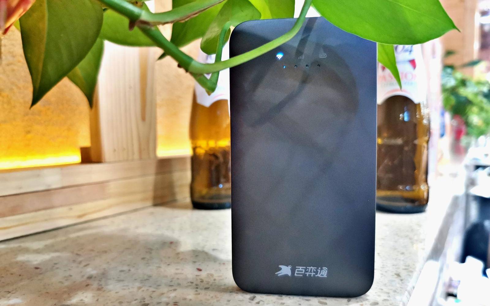 百弈通无线随身wifi终身免费吗,百弈通随身wifi终极教程