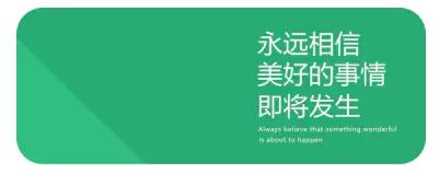 百房——一个专为地产人打造的分类信息平台