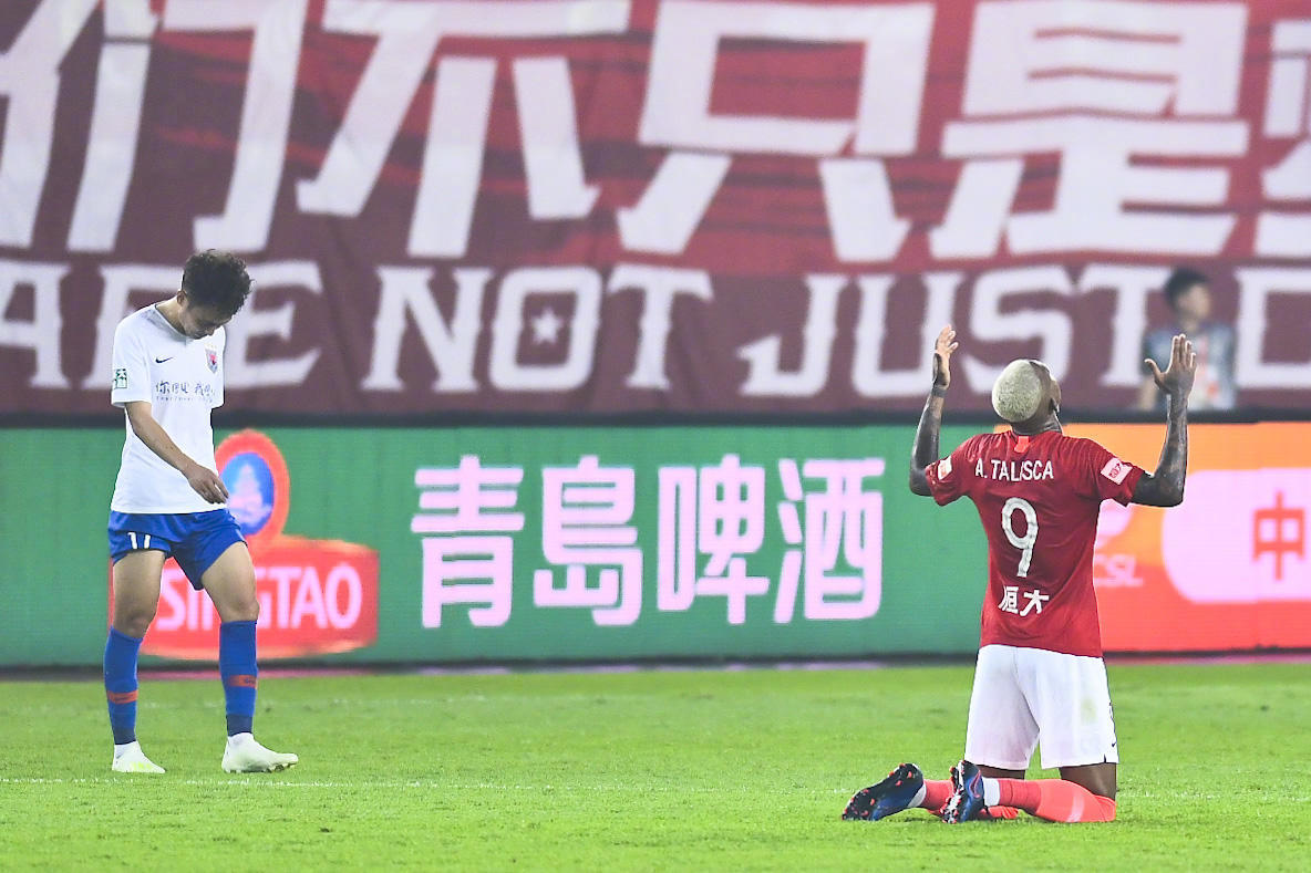 恒大给中国足球带来什么了,恒大爆冷输球国安