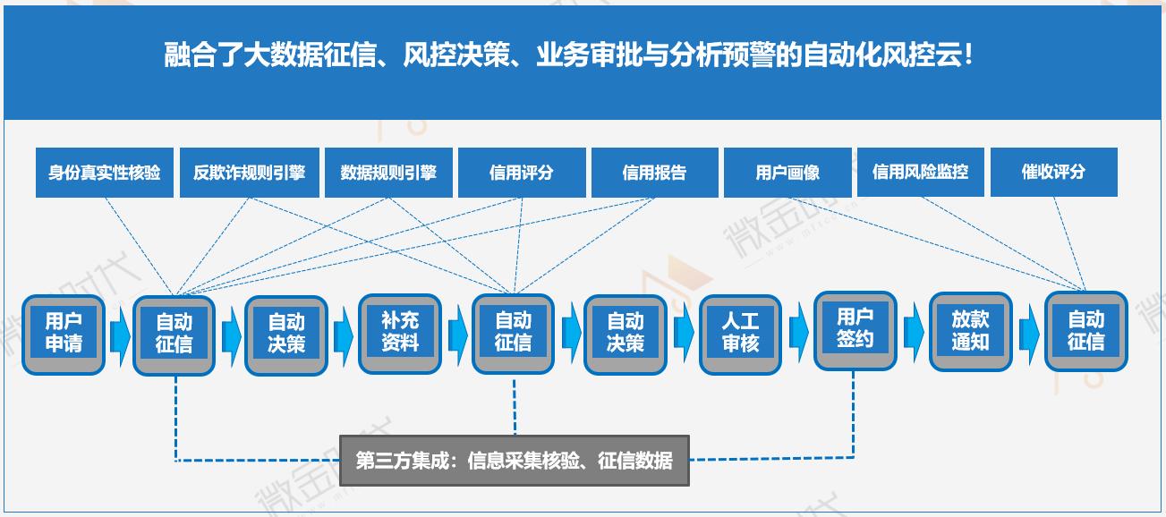 和衷共济共克时艰是什么意思,和衷共济共渡难关