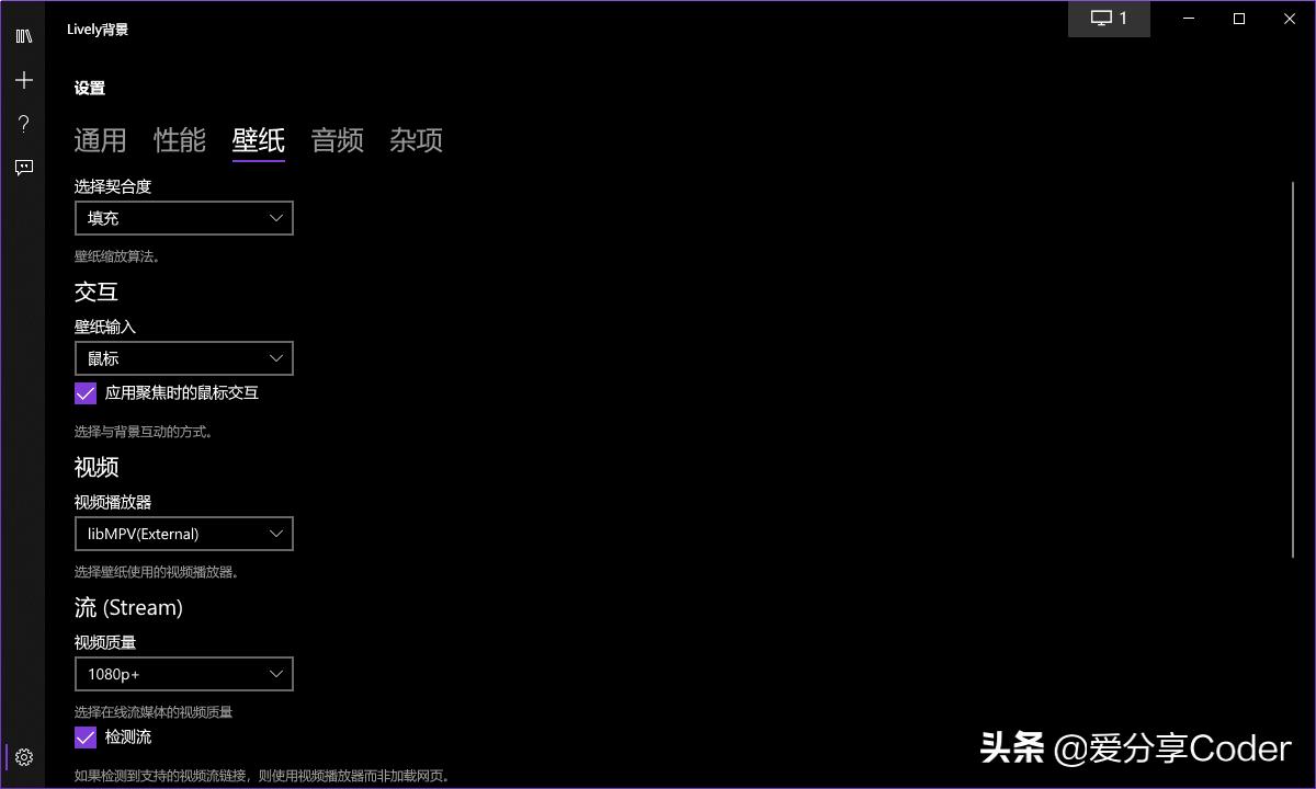有趣的电脑桌面壁纸软件,动态桌面壁纸软件免费
