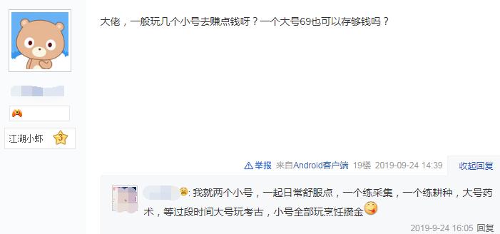 梦幻手游平民起号攻略,梦幻手游单开平民起号攻略