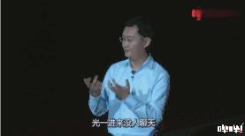 曾经无限风光如今却落魄成这样,曾经让马化腾羡慕的盛大
